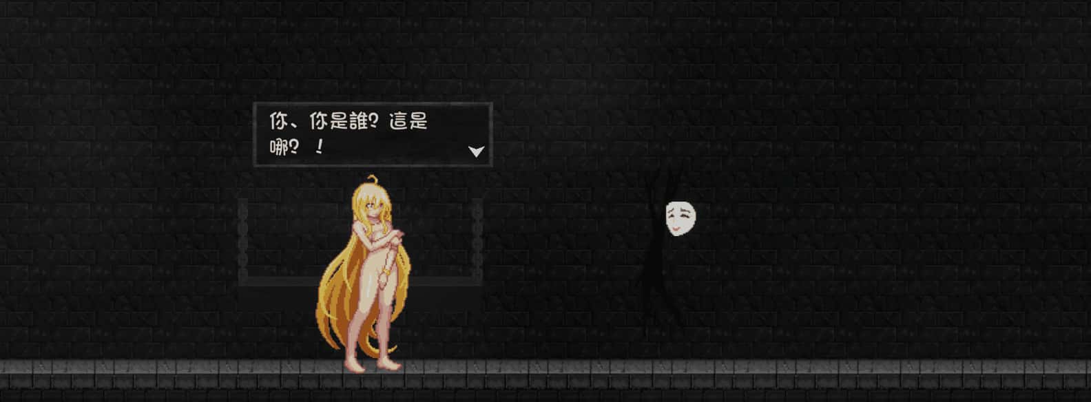 灵魔女外传 官方高压中文版游戏封面
