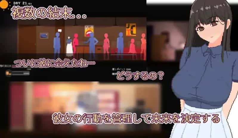 宅女的幻想 Yumi No Fantasy背景