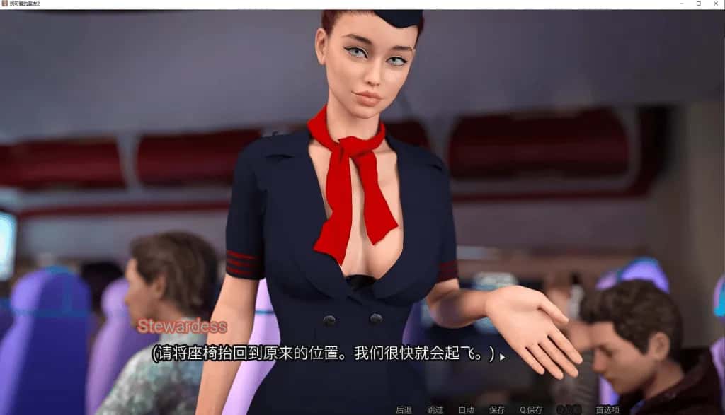 我的可爱表姐2 My Cute Roommate 2 Extra 完结版