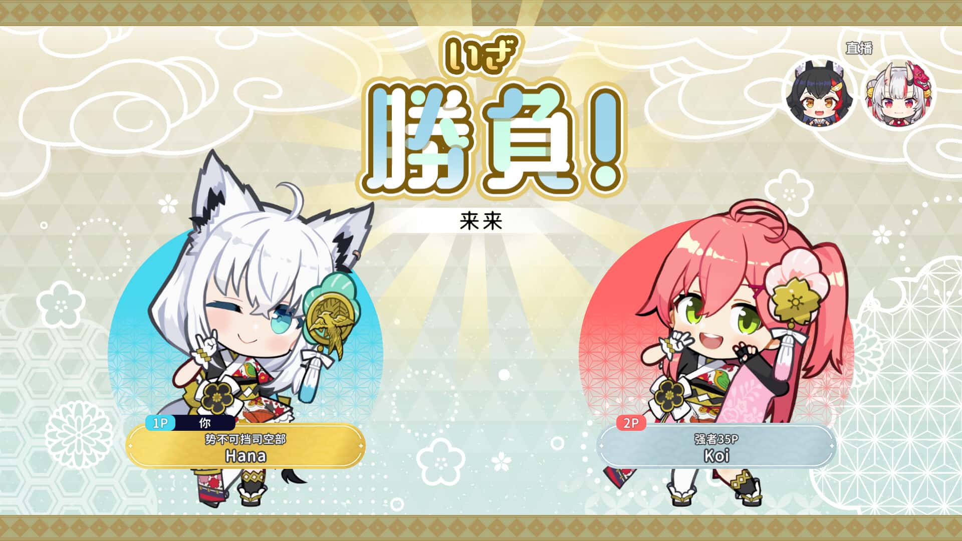 STEAM学习 花札 hololive Holos 中文版 999M