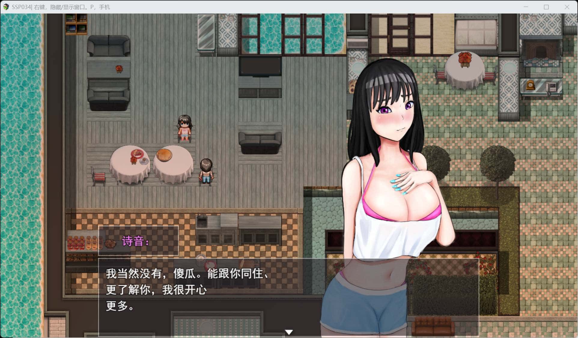游戏截图5