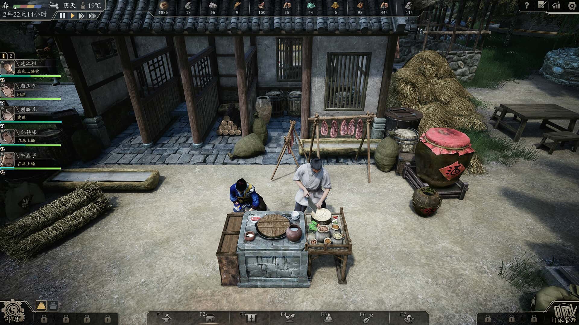 游戏截图4