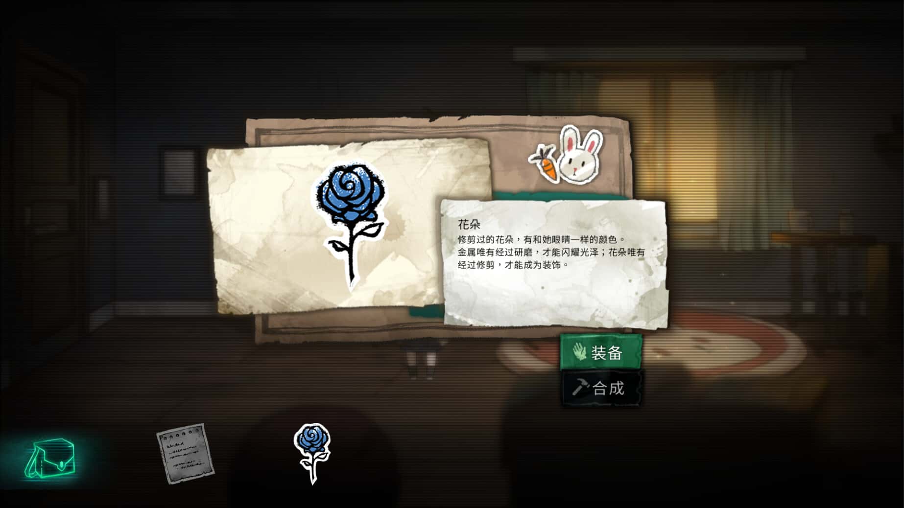 游戏截图4