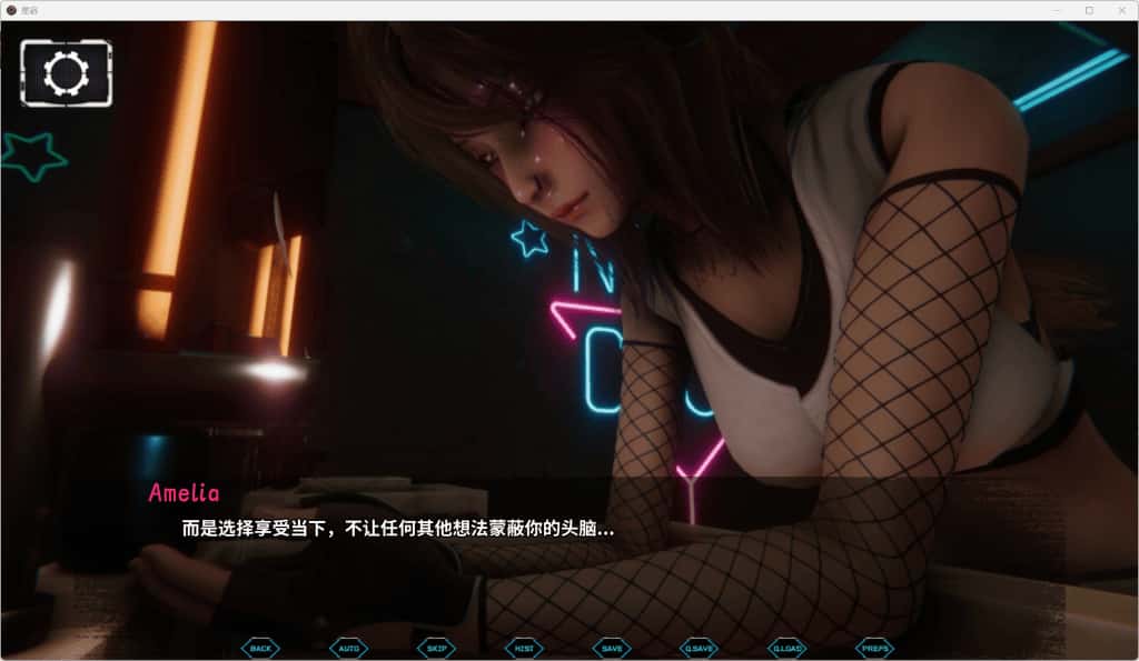 游戏截图3